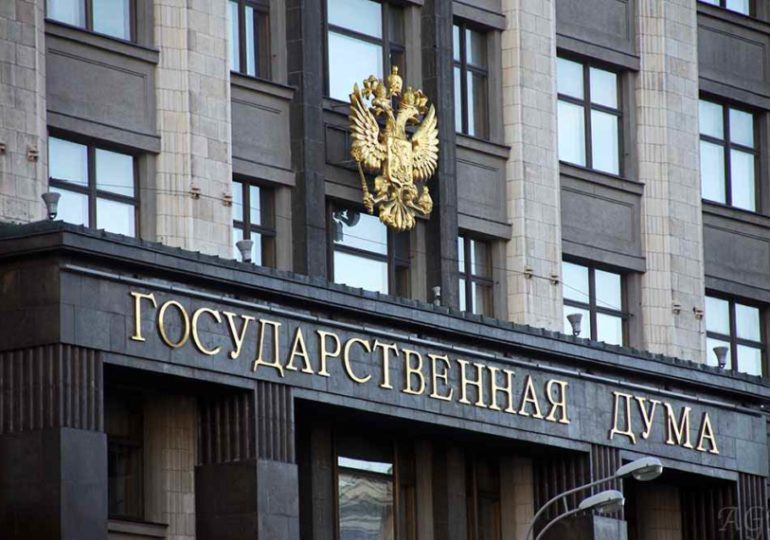 Совет Государственной Думы рассмотрел законодательную инициативу