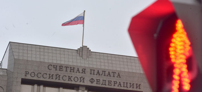 Счетная палата выявила нарушения по ИТ-закупкам Минфина и Федерального казначейства на 1,9 млрд рублей Счетная палата выявила нарушения по ИТ-закупкам Минфина и Федерального казначейства на 1,9 млрд рублей