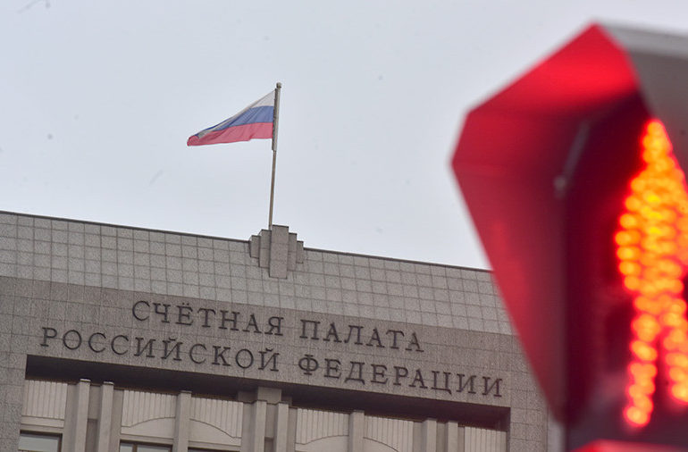 Счетная палата представила обучающий курс русского языка для чиновников