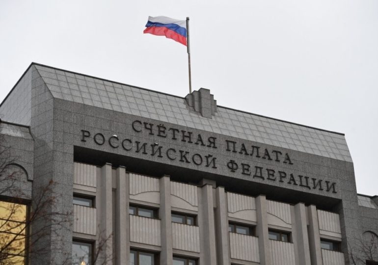 Счетной палате РФ добавят полномочий, осуществление аудита поставщиков по госзакупкам