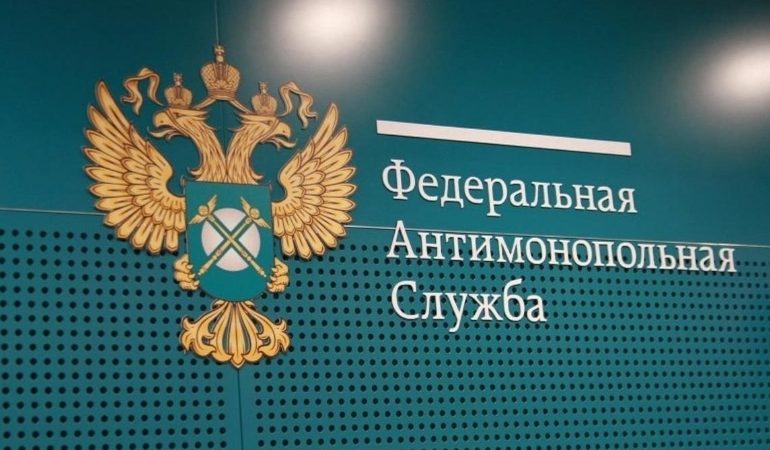 ФАС России получит доступ к данным системы прослеживаемости продовольственных товаров ФГИС «ВетИС»
