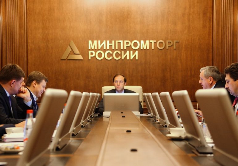 Минпромторг планирует создать базы недобросовестных поставщиков в РФ