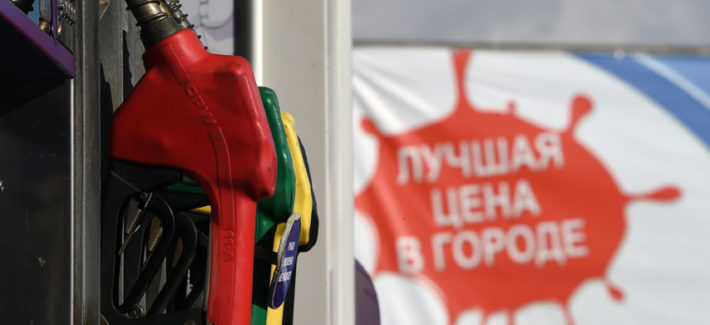 НМЦК на топливо пересчитают по-новому: ФАС обновляет порядок расчета и вводит «локальные» цены