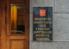 Доверенное ПО в закупках: Минцифры разъяснило порядок применения приоритета по ПП РФ № 1875