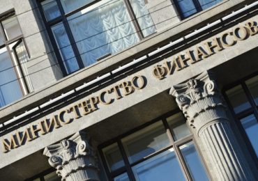 Минфин ускоряет госзакупки в ЕАЭС и расширяет роль электронных торговых площадок