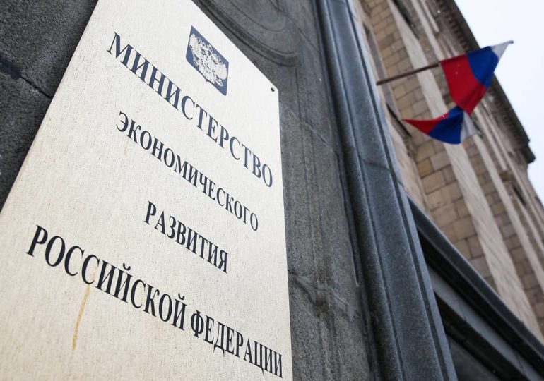 Минэк предлагает свой мониторинг госзакупок для выработки мер поддержки производителей в России