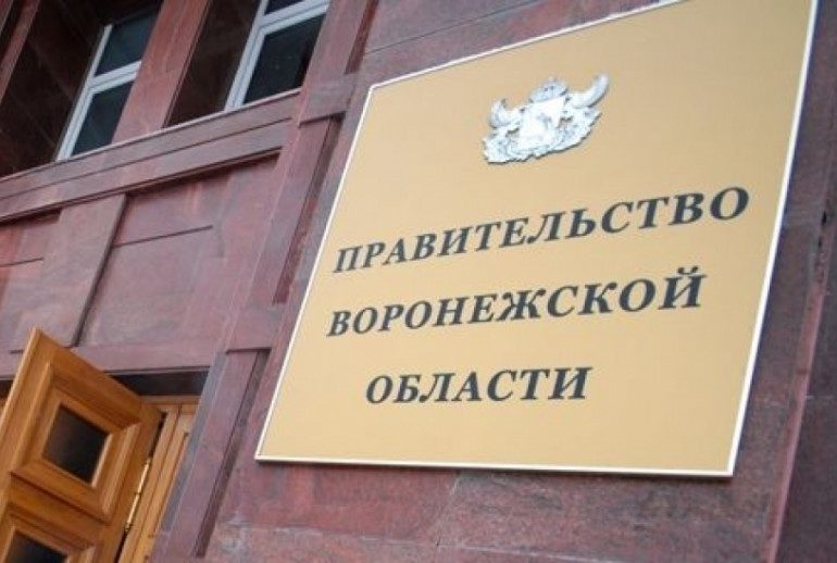 Воронежского чиновника подозревают в злоупотреблении полномочиями в сфере закупок