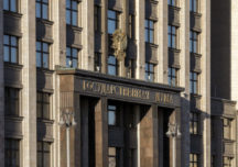 Минфин станет официальным толкователем Закона № 44-ФЗ, а менять контракты станет проще: разбираем масштабный законопроект