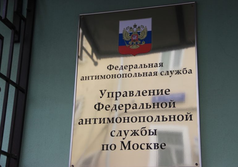Картель на 74 млн. рублей выявили на торгах по благоустройству Москвы