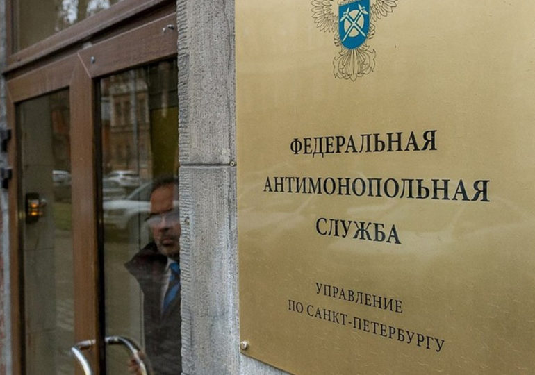 В Петербурге ФАС выявила картельный сговор на рынке социального питания