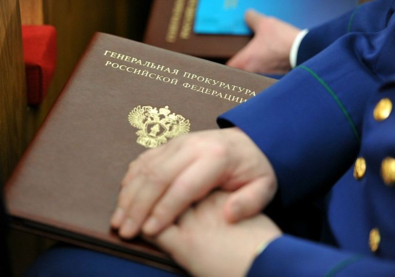 Прокурорами в 2020 году привлечено к ответственности 73 тыс. российских чиновников