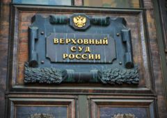 Картель подводят под гражданское право