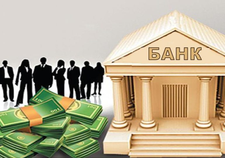 В Госдуму внесен законопроект по борьбе с дискриминационными банковскими тарифами