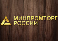Арматура под жесткую локализацию: Минпромторг переписывает правила игры по ПП № 719