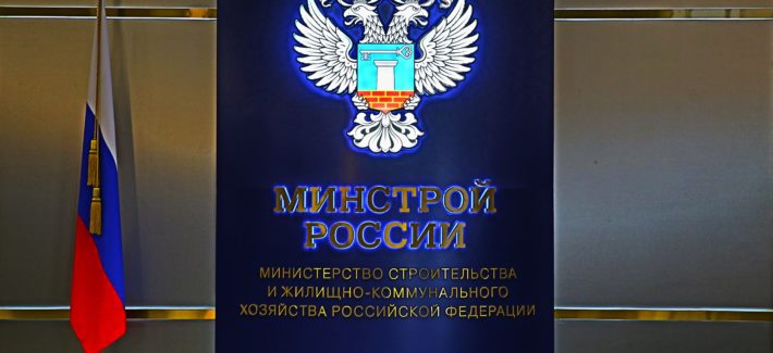 Минстрой: обязательное членство в СРО для выполнения авторского надзора третьим лицом законом не установлено