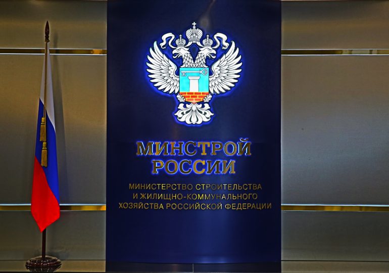 Минстрой России рассказал о порядке применения Методики N 841/пр при корректировке контрактов в соответствии с Постановлением N 1315