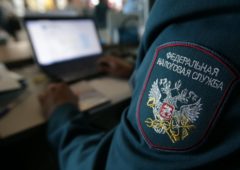 Проверку участников закупок планируют автоматизировать через ФНС — подготовлен законопроект об отказе от деклараций Проверку участников закупок планируют автоматизировать через ФНС — подготовлен законопроект об отказе от деклараций