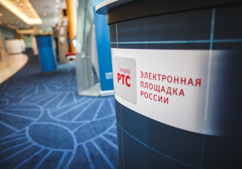 На РТС-тендер заключен первый офсетный контракт ОАО «РЖД» в рамках поддержки малого предпринимательства