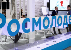 Росмолодёжь утвердила регламент ведомственного контроля закупок по 44-ФЗ