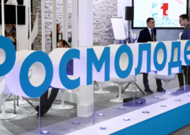 Росмолодёжь утвердила регламент ведомственного контроля закупок по 44-ФЗ