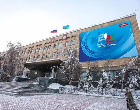 В Якутии отказываются от дорогостоящих закупок