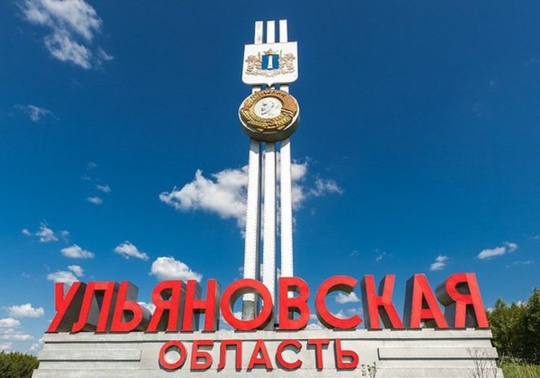 В Ульяновской области разработан пакет мер поддержки экономики стоимостью 26 млрд рублей