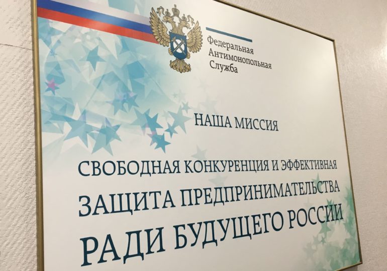 ФАС России организованы внеплановые выездные проверки металлотрейдеров