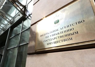 Счетная палата РФ признала деятельность Росимущества в 2019 году неудовлетворительной