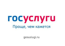 Госдума одобрила проект о создании системы юридически значимых электронных сообщений