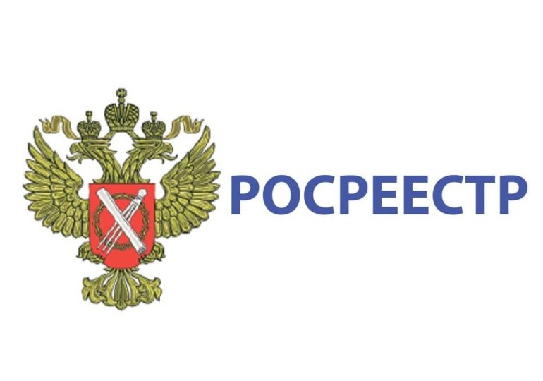 Росреестр планирует закупку коммуникационного оборудования и средств связи на сумму более 4,6 млрд рублей