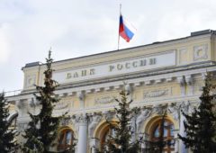 Банк России снизил ключевую ставку до 14,5%