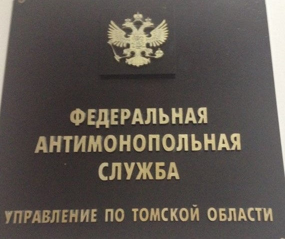 С разрешения муниципалитетов Томска работы начались за несколько месяцев до объявления закупок и заключения контрактов