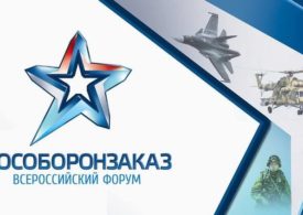 Правительство освободило ряд контрактов по ГОЗ от расширенного казначейского сопровождения