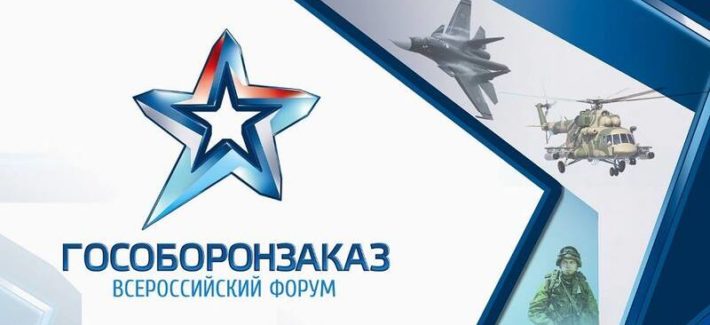 Правительство освободило ряд контрактов по ГОЗ от расширенного казначейского сопровождения