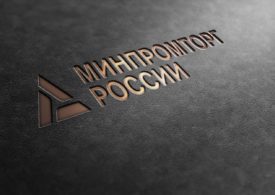 Минпромторг России разъяснил применение постановления № 878 в сфере закупок радиоэлектронной продукции