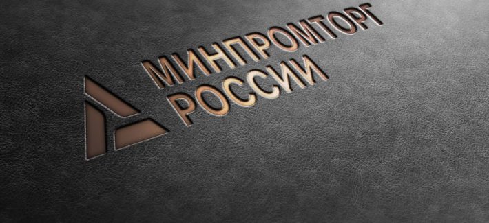 Национальный режим без формального подхода: как работать с реестром российской промышленной продукции