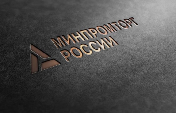 Минпромторг предложил расширить требования локализации по Постановлению № 719 для композитных материалов