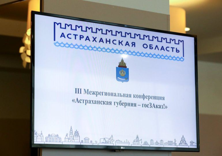 Минфином отмечена инициатива Комитета по госзаказу Санкт-Петербурга