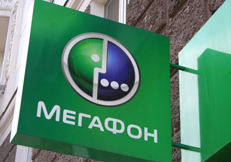 Московский УФАС взыскивает с «Мегафон» штраф в 500 тыс рублей