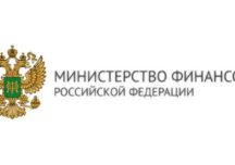 Минфин разъяснил порядок применения ставки НДС 22 % при исполнении контрактов по 44-ФЗ