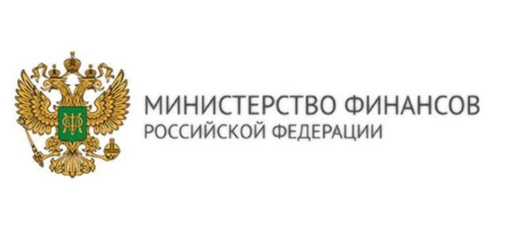 Минфин разъяснил порядок применения ставки НДС 22 % при исполнении контрактов по 44-ФЗ