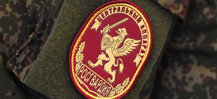 Росгвардия: лицензии ЧОО, выданные до 1 сентября 2026 года, продолжают действовать без ограничения годичным сроком