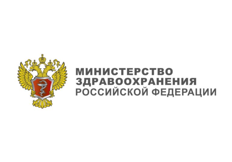 Минздрав России опубликовал результаты ведомственного контроля в сфере закупок за 2022 год