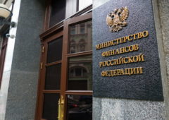 Минфин: повышение ставки НДС не является основанием для автоматического изменения цены контракта по 44-ФЗ