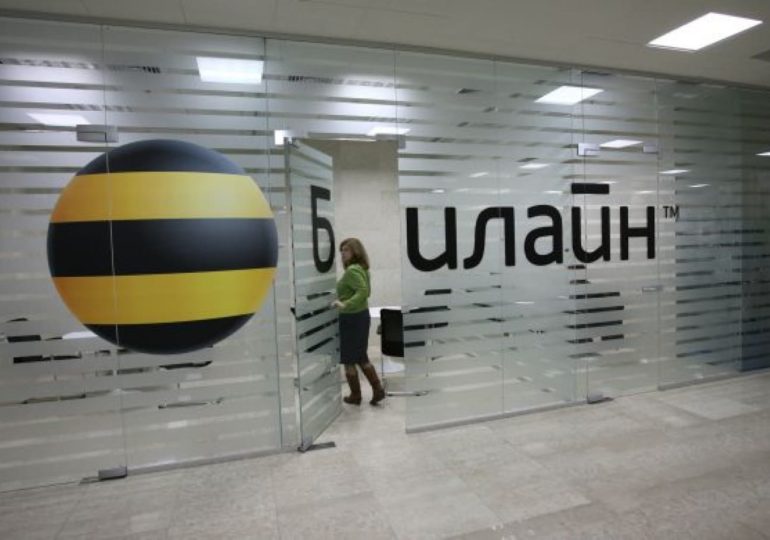 УФАС оштрафовал «Вымпелком» на 700 тыс рублей за распространение спама