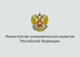 До заказчиков доведены прогнозные показатели, используемые в целях размещения гособоронзаказа