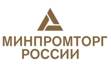 Минпромторг уполномочен устанавливать порядок определения цены контракта в сфере транспортного машиностроения