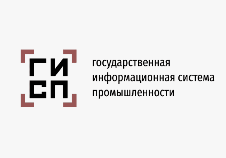 Минпромторг выпустил разъяснения по вопросу ведения реестра Евразийской продукции