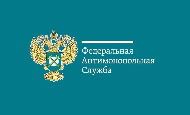 ФАС России опубликовала реестр субъектов естественных монополий на 01.12.2022