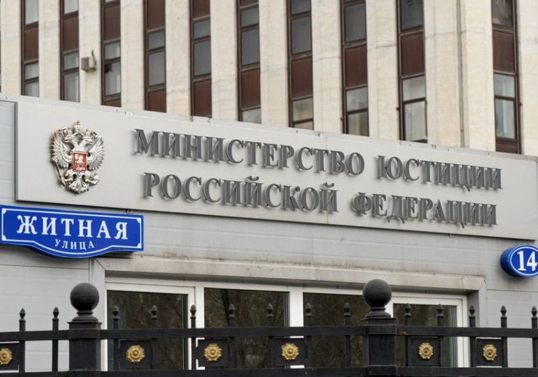 Минюст предлагает поднять порог дохода и ущерба по антикартельной статье УК РФ